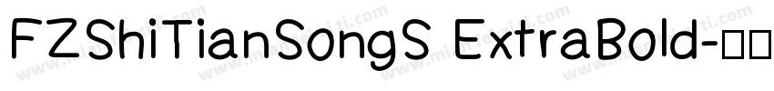 FZShiTianSongS ExtraBold字体转换